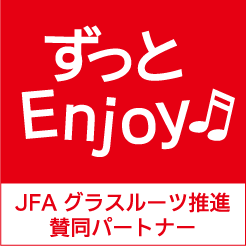 JFA 公益財団法人日本サッカー協会